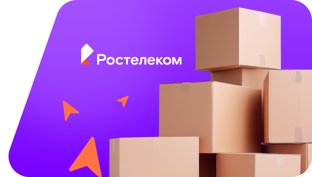 Переезд в новую квартирув&nbsp;рабочий посёлок Разумное (Белгородская область)